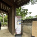 2015048 | 서울 운현궁(雲峴宮) - 고종의 잠저潛邸