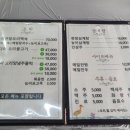 송해와 오리백숙 이미지