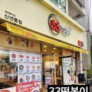 신연동 네이버블로그