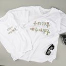 핸즈프렌즈협동조합 이미지