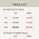 명지스크린골프 네이버블로그