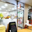 순천-37호 이미지