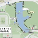 중랑천 뚝방길 (옥외18) | 청춘의 못인 옥동저수지는 2002m의 호반 산책길로 반려견과 산책하고 아침운동하기 좋은 울산체육공원...