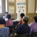 손안과의원 이미지