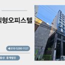 강남하이부동산중개 이미지