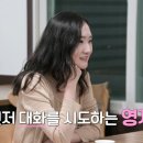 나는솔로 모솔특집....1:1 데이트 대참사....JPG 이미지