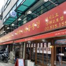 태백산시골풍경 - 강남구 남부순환로 2921 | 태백산시골풍경