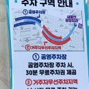 새울산정형외과의원 이미지