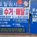 토탈세탁소 이미지