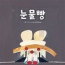 도서출판고토