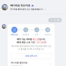 메디피움동탄의원 이미지