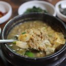 다래청국장 이미지