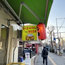 타코야꼬치