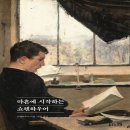 춤추는 고래 이미지