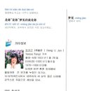 천밀밀 이미지