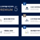 주식회사수성건설 - 15850 | 주식회사수성건설