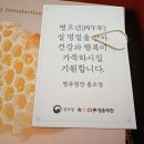 청춘예찬 | 청춘예찬 병무청 기자단 발대식 선물 후기 :)