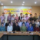 시전경로당 이미지