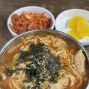 봉포대게찜 게 섯거라 | 2024년 12월 기록 (2) (부제: 강원도 여행)