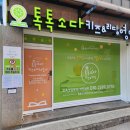 리딩앤영어교습소 이미지