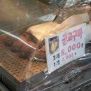 마트24 - 창원시 마산합포구 | 마트24