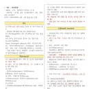 원탑(1TOP) 이미지