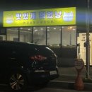 맛있개 먹었냥 이미지