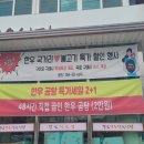 영풍농약사 이미지