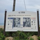 만리포해변 이미지