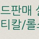 LBA한양공인중개사사무소 이미지