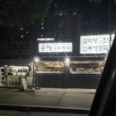 곰탕에미치다 - 부평구 경원대로 1347 | 곰탕에미치다