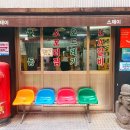 CU 서면점 이미지