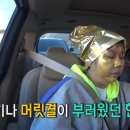 파라오헤어