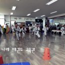 단국대 나래태권도 이미지