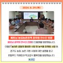 경기도공공급식협동조합