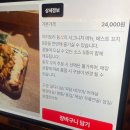 동작 | [먹짱_청주]청주 일본감성 분위기 맛집 복대동술집 야키토리동작 후기
