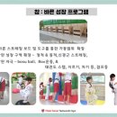 경희대석사 참바른태권도장 이미지