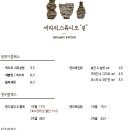 부평대로32번길 이미지