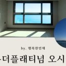 제니스마린부동산중개 이미지