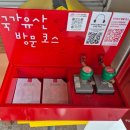 부석사관광안내소 이미지