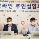 신천상가 이미지