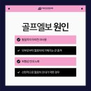 튼튼마취통증의학과의원 이미지