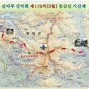 산마루 산악회 (119차) 14년 3월 23일 칠갑산 (충남 청양) 시산제 이미지