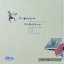 책 읽고 꼼지락 꼼지락 이미지