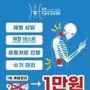 정성PT&운동센터