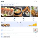 텐소마