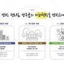 지상여성경로당 이미지