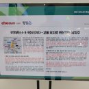 바이오벨리 체육공원 이미지