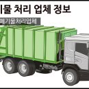대청환경상사 티스토리