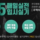 압구정멘토학원 - 천안시 서북구 검은들3길 46 | 압구정멘토학원